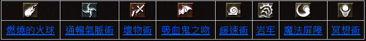 等級(Lv16).png