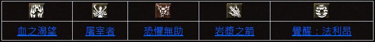 等級(Lv30).png